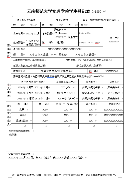 下载
